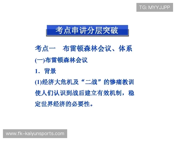 琑队如何建立完善的赛季危机预案 琑队如何建立完善的赛季危机预案