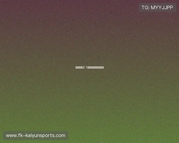 世界杯韩国2-1捷克,亚洲球队表现抢眼 世界杯韩国2-1捷克,亚洲球队表现抢眼